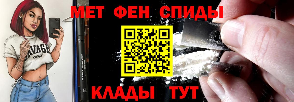 Амфетамин Розовый  Amphetamine  Дивногорск  Вход с VPN 