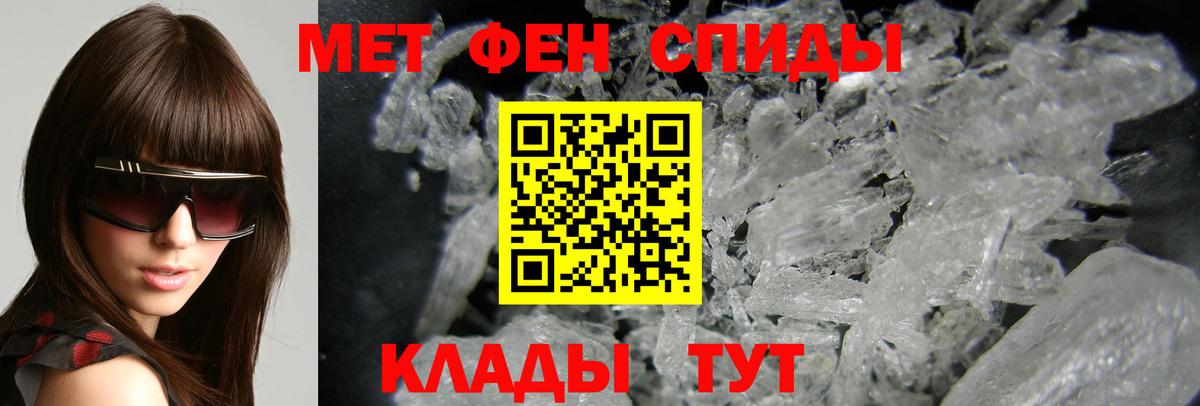 АМФ 98% Дивногорск