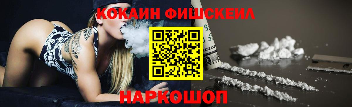 COCAIN Перу Дивногорск