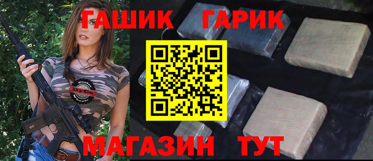Гашиш индика сатива Дивногорск