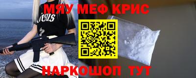 кристаллы Гагарин