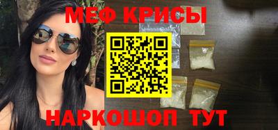 кристаллы Гагарин