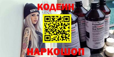 шишки Гай