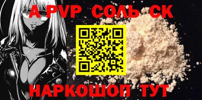гашик Гатчина