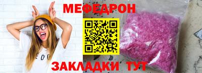 гашик Гатчина