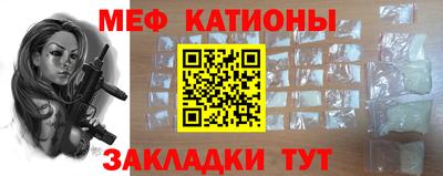 кристаллы Гагарин