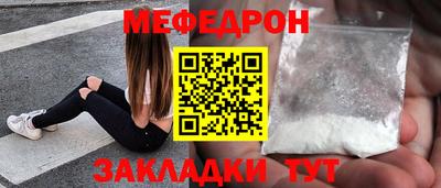 кристаллы Гагарин