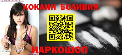 шишки Гай