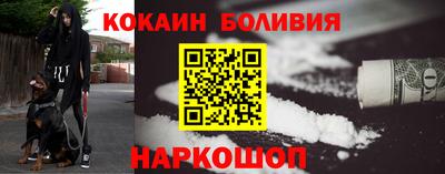 кристаллы Гагарин