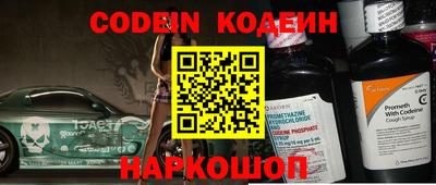 кристаллы Гагарин