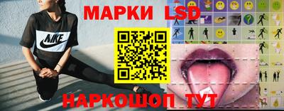 кристаллы Гагарин