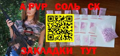 шишки Гай