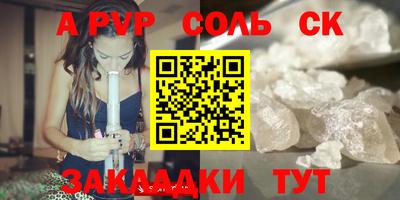 кристаллы Гагарин