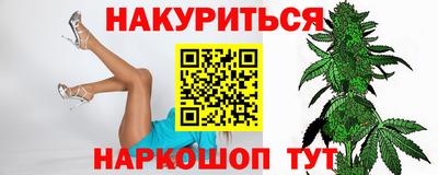 кристаллы Гагарин