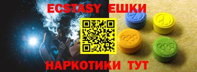 гашик Гатчина