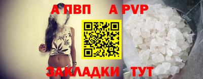 гашик Гатчина