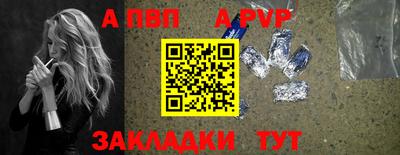 шишки Гай