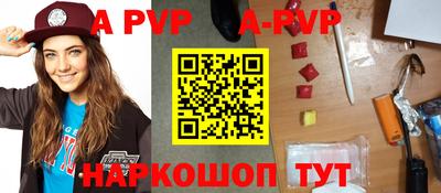 кристаллы Гагарин
