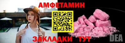 кристаллы Гагарин