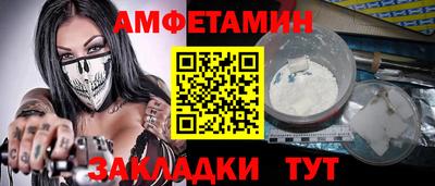 шишки Гай