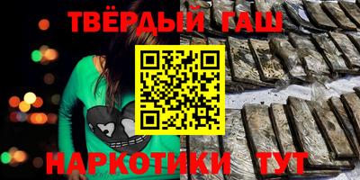 шишки Гай