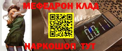 шишки Гай