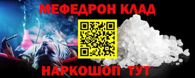кристаллы Гагарин