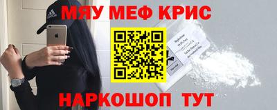 шишки Гай