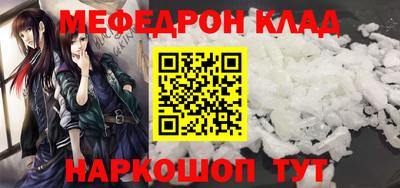 кристаллы Гагарин