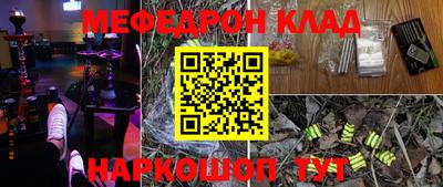 кристаллы Гагарин