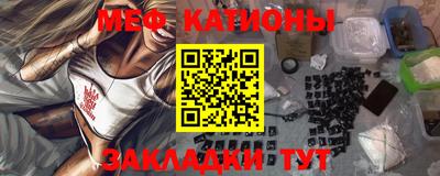 кристаллы Гагарин