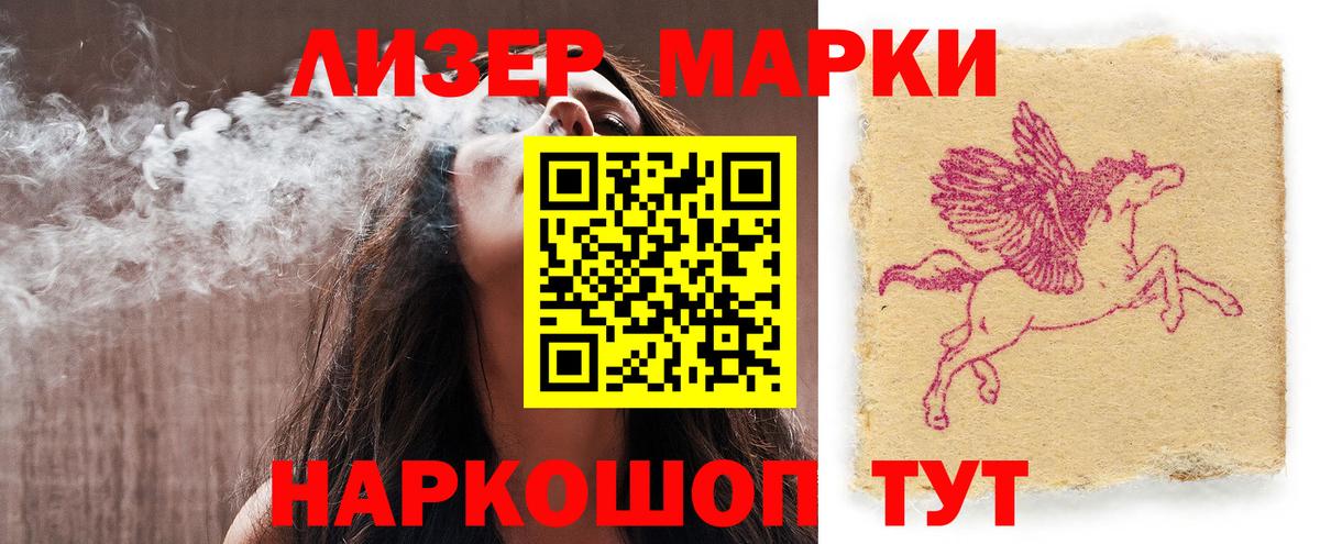 Лсд 25 экстази ecstasy Дивногорск