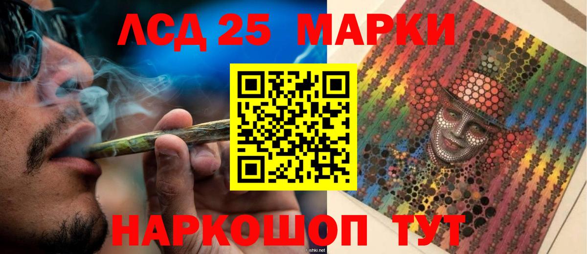 LSD-25 экстази ecstasy  Вход с VPN  Дивногорск 