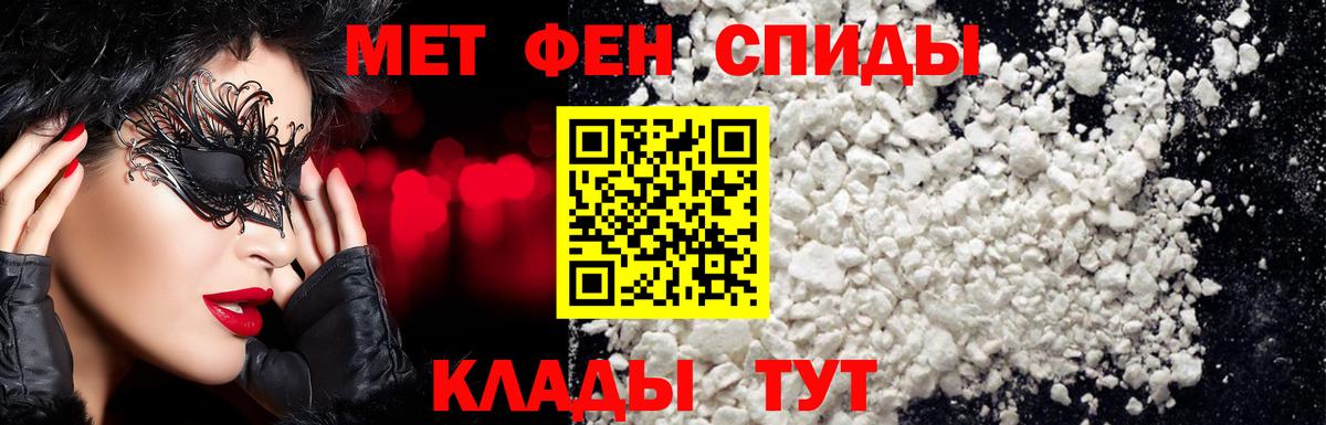 Дивногорск  МЕТАМФЕТАМИН пудра  МЕТАМФЕТАМИН пудра  Первитин  Вход с VPN 