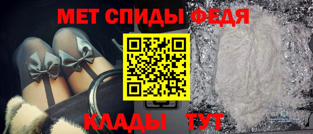 Метамфетамин Methamphetamine Дивногорск