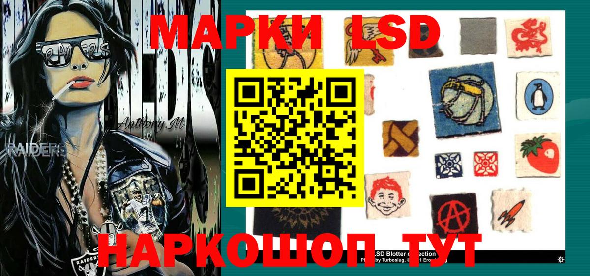 Марки NBOMe 1,5мг  Марки NBOMe 1,5мг  Дивногорск  Вход с VPN 