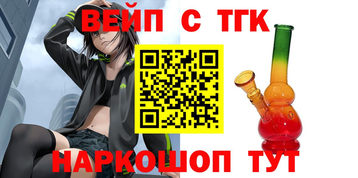 Дистиллят ТГК Wax Дивногорск