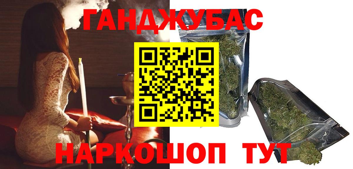 Шишки марихуана VHQ  Бошки марихуана конопля  Дивногорск  Вход с VPN  Канабис ГИДРОПОН 